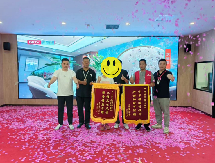 合建裝飾旗艦店兩周年喬遷盛典現場(chǎng)